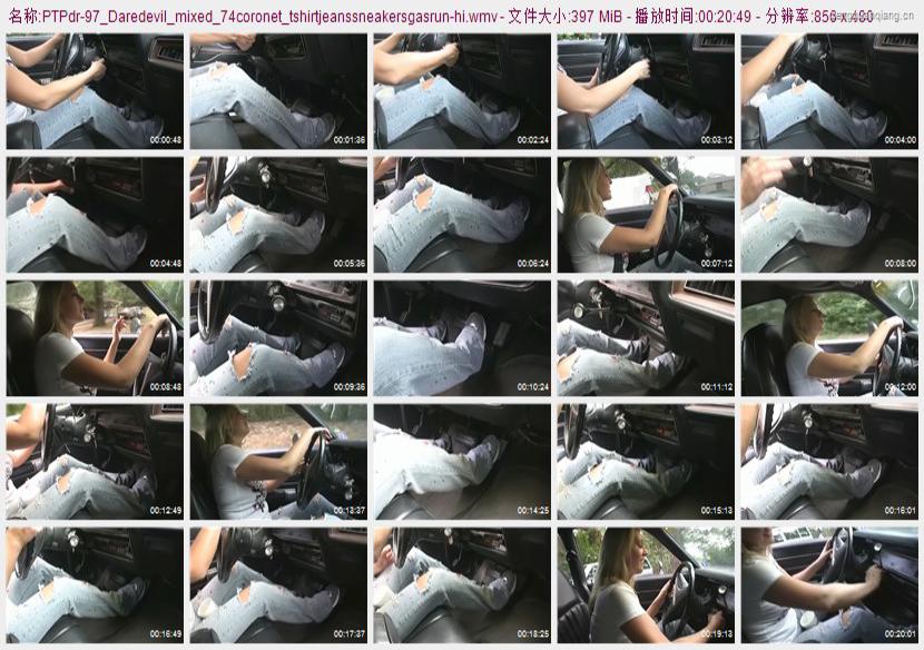ptpdr-97_Daredevil_mixed_74coronet_tshirtjeanssneakersgasrun